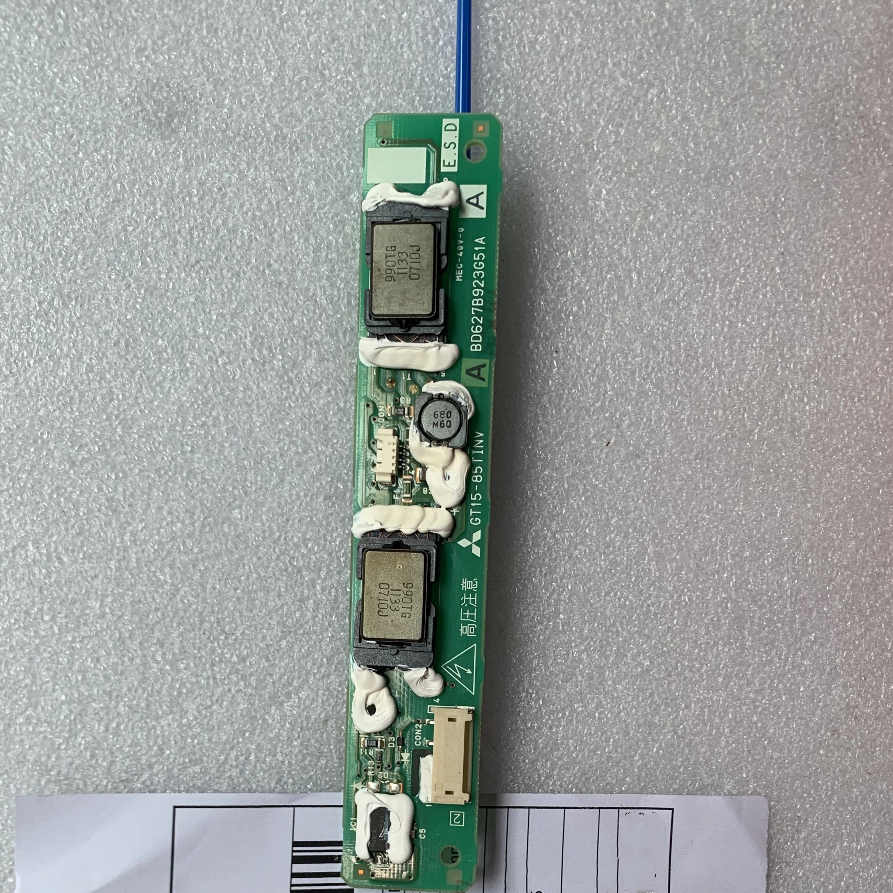 15-85TINV LCD 디스플레이 화면