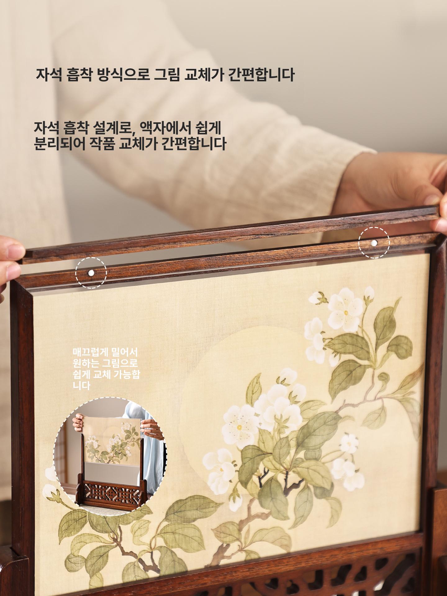 원목 미니 파티션 책상 장식 사무실 병풍 서예 테이블 소형 (선물 상자+단면 그림) - 상세 이미지 4