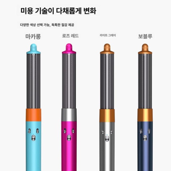 프리미엄 다기능 헤어스타일러 전기 스타일러 빗 고데기 컬링 스타일링 브러시 봉고데기 헤어드라이기 롤고데기 헤어드라이어 무선고데기 빗고데기 4개 세트 로즈레드 - 상세 이미지 4