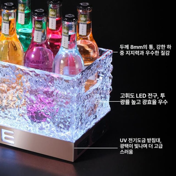 프리미엄 LED 와인 바스켓 냉각기 얼음통 빛나는 양주 칠링 12병 블랙 화이트라이트 - 상품 이미지