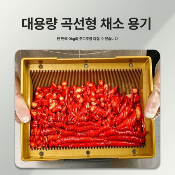 전문가용 야채 탕파기 부추 커팅기 절단기 식당 쪽파 채소 부속품 상업용 - 상세 이미지 3