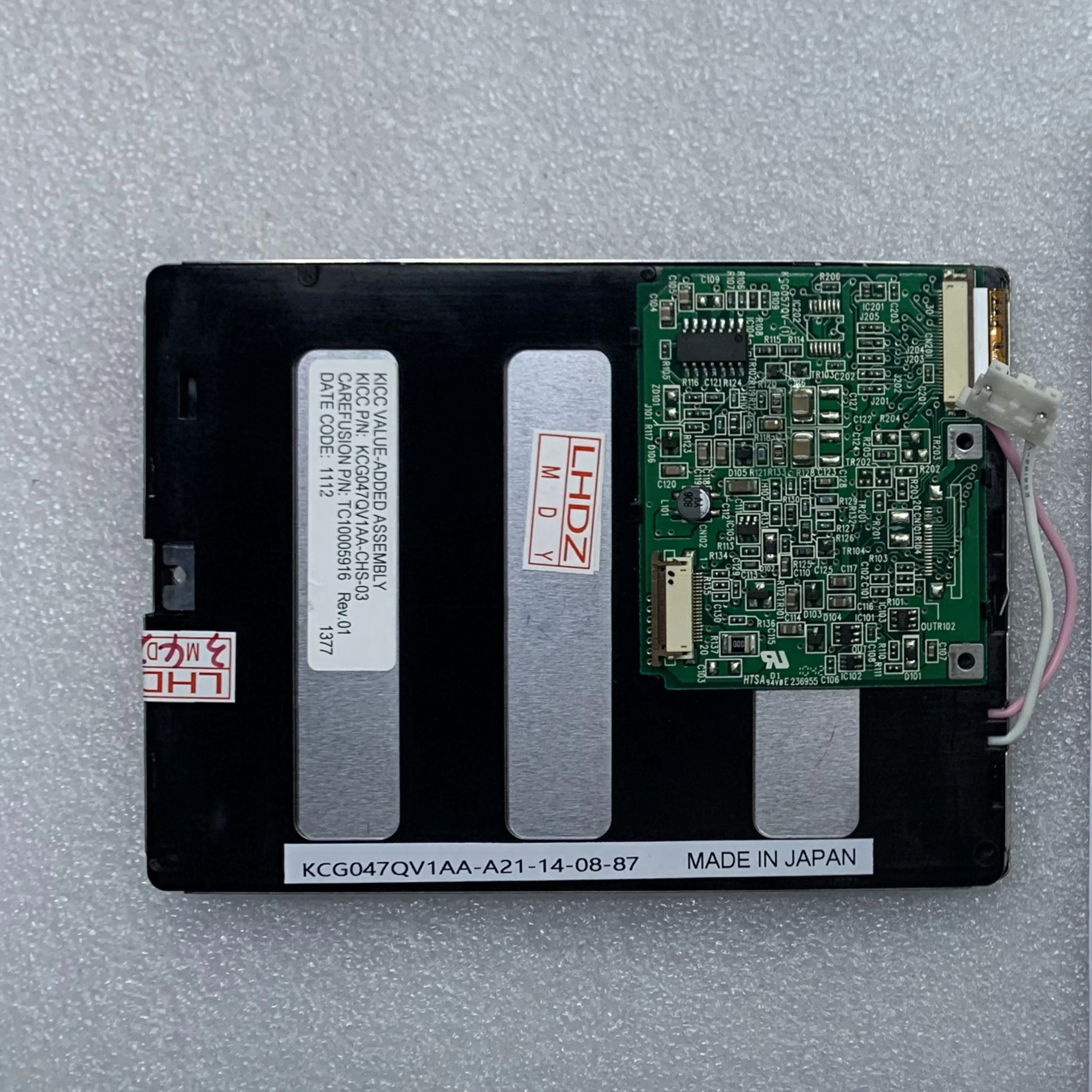 KCG047QV1AA-A21 LCD 디스플레이 화면