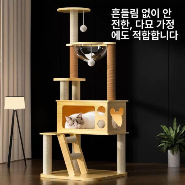 프리미엄 원목형 고양이 캣트리 장난감 캣하우스 기본 02 - 상품 이미지