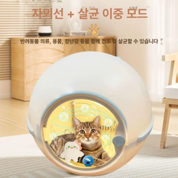프리미엄 자동 펫드라이룸 고양이 강아지 목욕 건조기 소형 가정용 드라이어 강아지드라이 드라이기 펫드라이기 애견드라이기 반려동물드라이기 고양이드라이기 펫드라이어 라운드 기본 - 상세 이미지 4