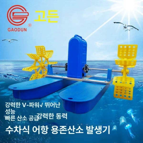 프리미엄 양어장 산소펌프 수차 발생기 양식장 어항 공기 750W 380V 2날 201 B - 상세 이미지 3