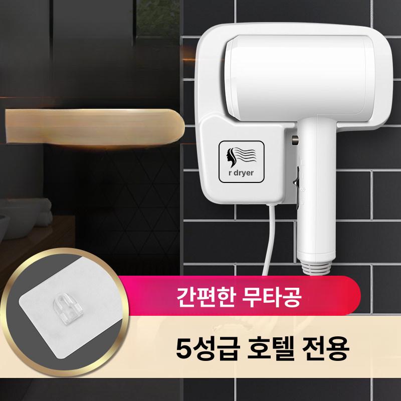 호텔드라이기 벽걸이 헤어 업소용 드라이기 욕실 고속 강풍 펜션 화장실 - 상세 이미지 2