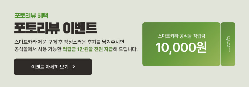 스마트카라 스톤S 음식물처리기 2L 건조분쇄형 건조기 분쇄기 SC-SA0201 판매처 상세 정보 이미지 2