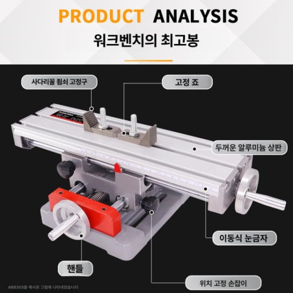 프리미엄 탁상 드릴 밀링 가죽공예 목공 천공 벤치 보루방 대형 빠른 프레스 플레이트 - 상세 이미지 5