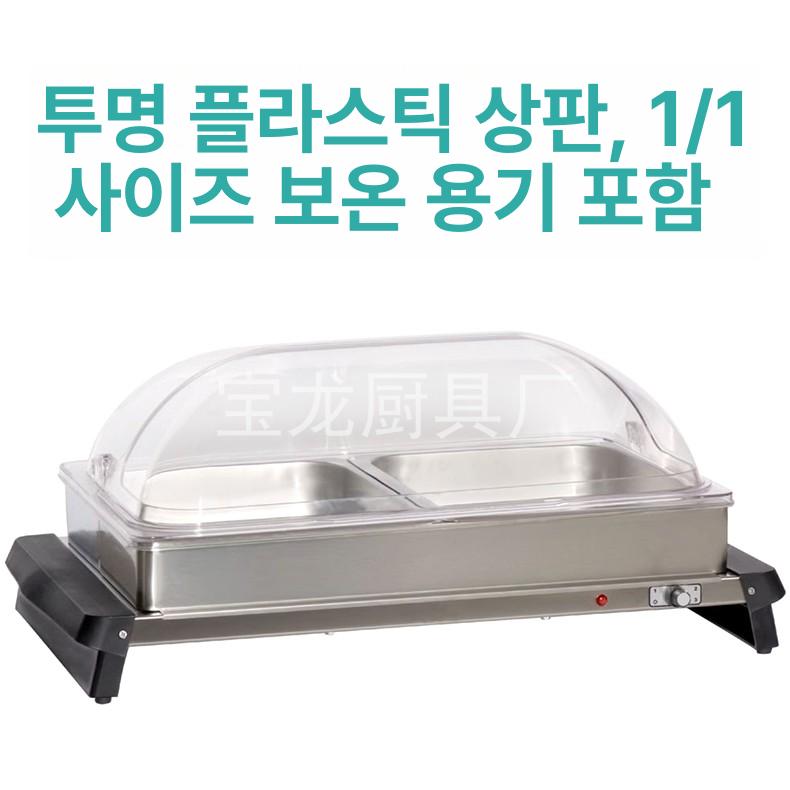 초밥 냉장고 스시쇼케이스 보관 제품 해산물 숙성 업소용 2 x 2.5L - 상세 이미지 3