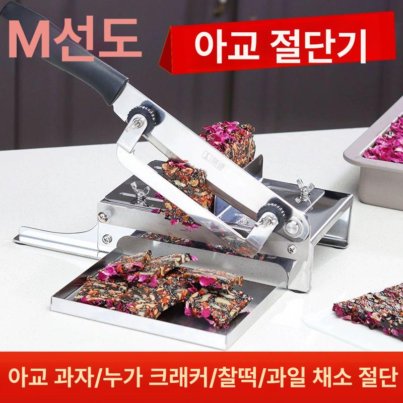 가래떡 절단기 한약재 절편기 작두 컷팅기 건초 가정용 특가 4종 세트 - 상세 이미지 4