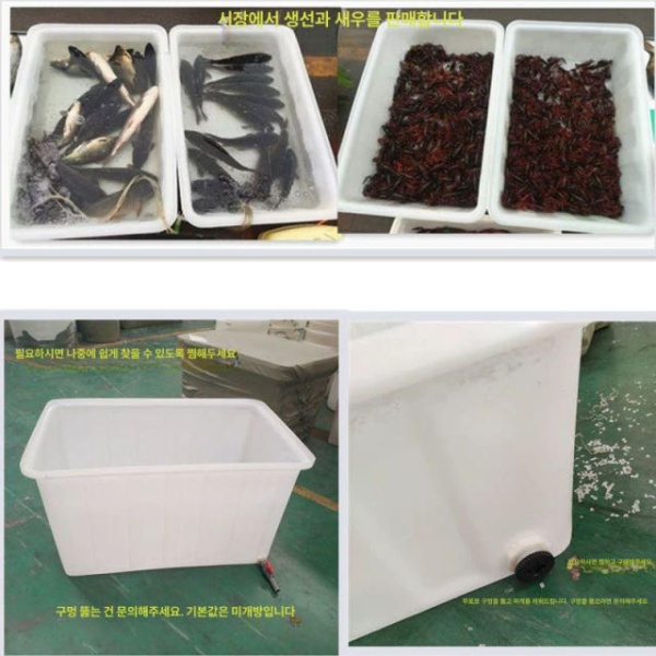 튼튼한 업소용 대형 사각 저장 바구니 말통 다용도 대야 50l 67x43x20cm 중간 - 상세 이미지 5