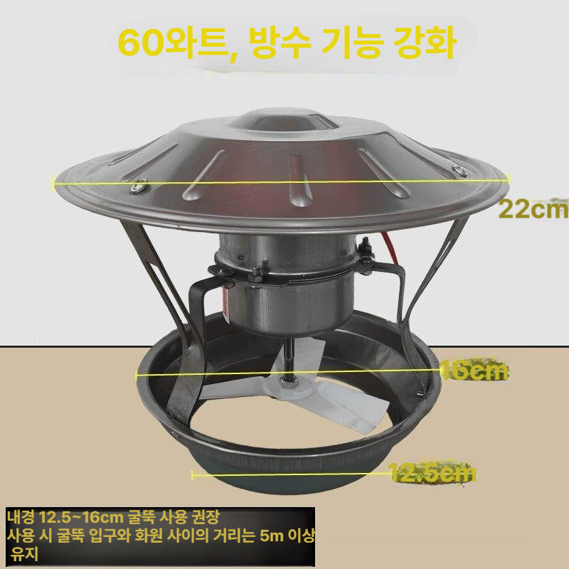 화목난로 배기팬 연통 연기 스모크 환풍구 난로 배기 - 상세 이미지 3