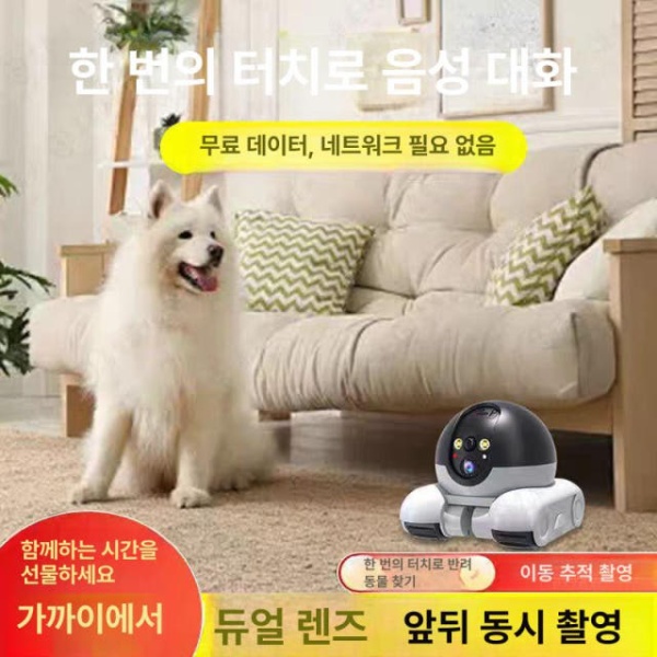 스마트 홈캠 CCTV 반려동물 이동식 WiFi 원격 모니터링 카메라 고화질 실내 감시 이동식카메라 이동식카메라감지기 업그레이드 버전 30일 루프 녹화 - 상세 이미지 4