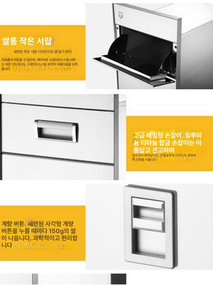 빌트인 쌀냉장고 가정용 틈새 쌀통 저장고 보관함 300 620 미러 폴리싱 SUS 304 쌀통 - 상세 이미지 5