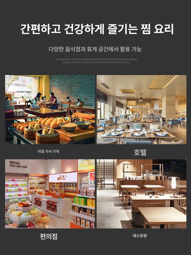 편의점 찜기 고구마 계란 보온 호빵 기계 스팀 진열 5단 타이머 모델 - 상세 이미지 5