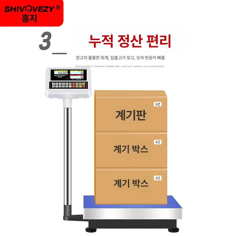 전자저울 고중량 산업용 전자 저울 계량 정밀 측정기 무게 계측 - 상세 이미지 4