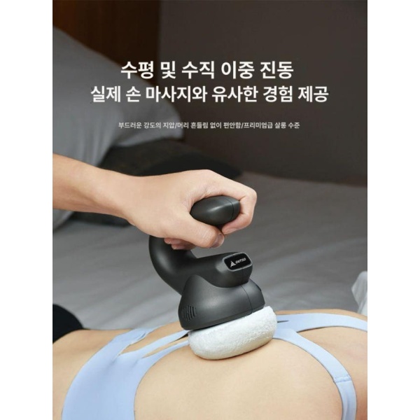 프리미엄 고주파 근막총 전동 마사지기 허리 등 경락 마사지 이완 안마기 TZJ 스페이스그레이 - 상세 이미지 4