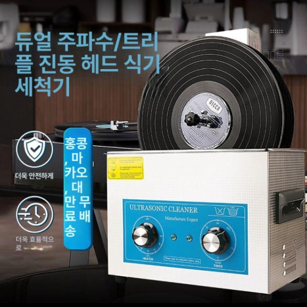 프리미엄 턴테이블 레코드판 클리너 브러시 크리너 레코드 lp 3장 무가열 - 상품 이미지