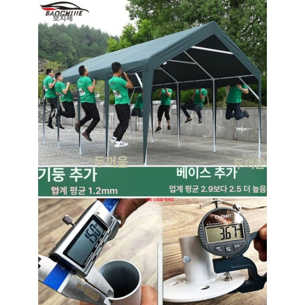 프리미엄 조립식 철제 바베큐장 파라고 원두막 천막 마당 야외 2x2 벽 없음 - 상세 이미지 3