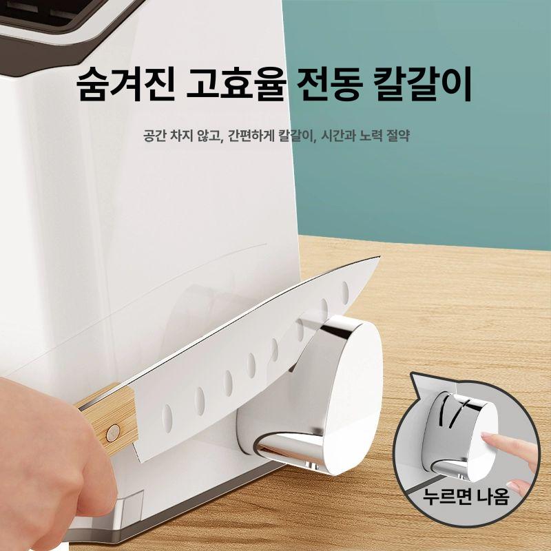 자동 소독 칼꽂이 살균기 수저칼 도마 자외선 업소용 건조 소독 살균 기능을 강화한 전동 칼 분쇄기 - 상세 이미지 5