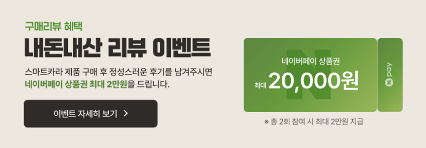 스마트카라 스톤S 음식물처리기 2L 건조분쇄형 건조기 분쇄기 SC-SA0201 판매처 상세 정보 이미지 3