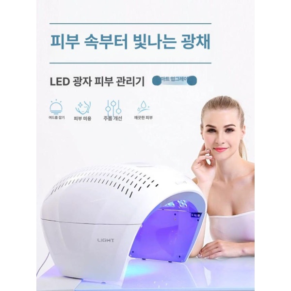 프리미엄 LED 뷰티샵 분광계 돔 스프레이 색상 접이식 기본 7색 접이식 분광계 신형 - 상세 이미지 2