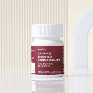 엔씨네이처 해비타 리버랩 밀크씨슬 홍국 코엔자임Q10 혈압 혈당 간영양제... 맛있게 먹은 솔직 후기 - 상품 이미지 4
