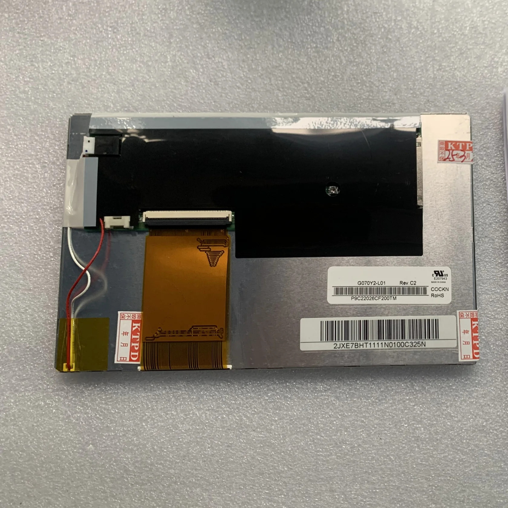 G070Y2-L01 7 인치 800x480 LCD 화면 디스플레이 패널