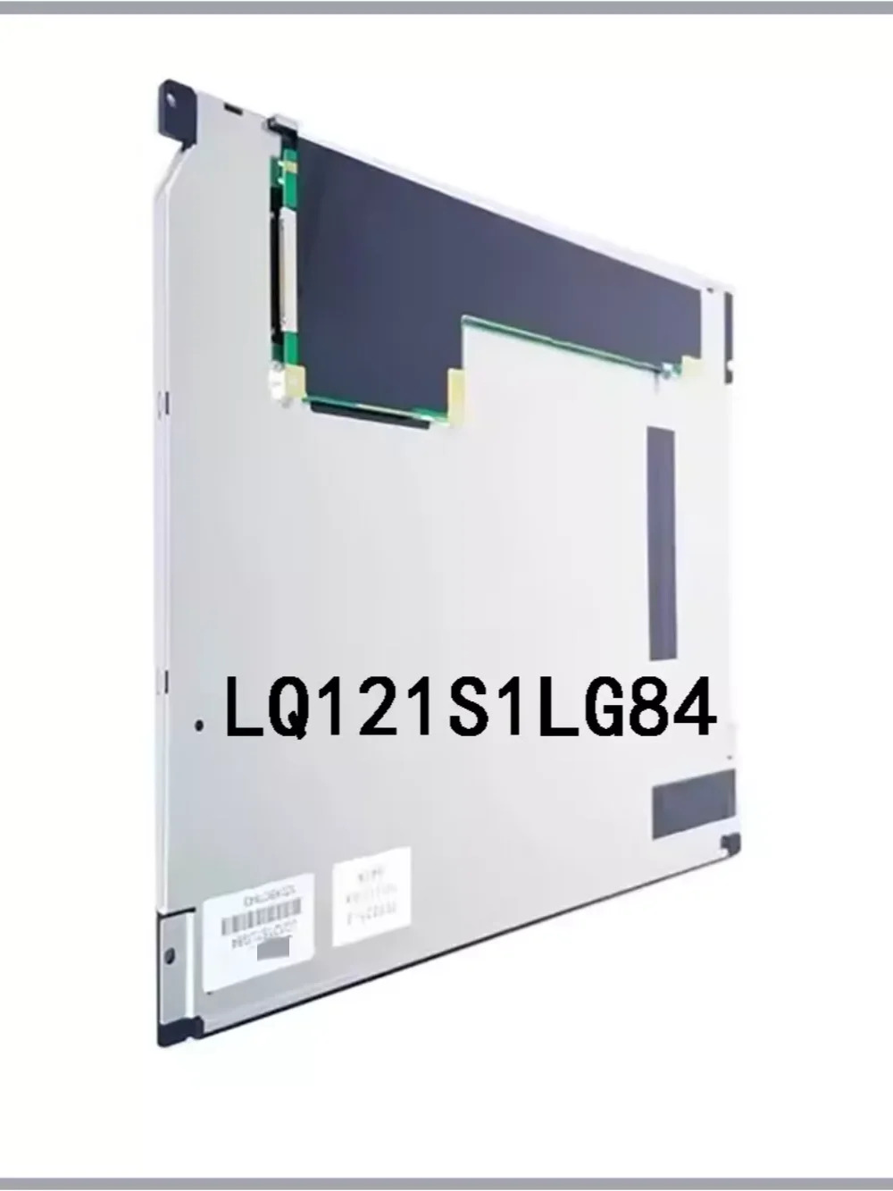 LQ121S1LG84 12.1인치 화면