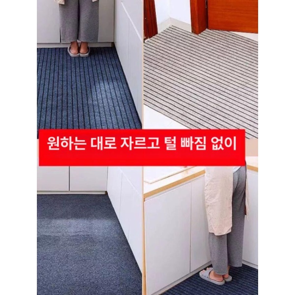 프리미엄 호텔입구 카페트 매장 발매트 150x180cm 7줄 그레이 40x30cm - 상세 이미지 5