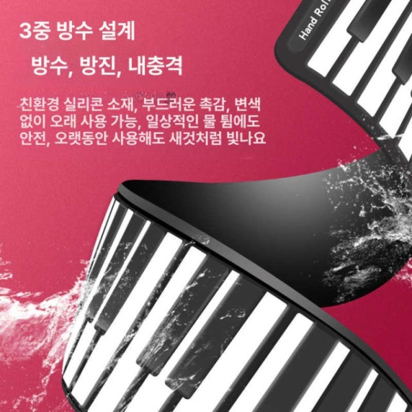 최고급 88건반 롤피아노 전자 디지털피아노 스피커 입문용 연습용 가정용 피아노88건반 전자피아노 접이식피아노 K14블루투스+키보드스티커 - 상세 이미지 2
