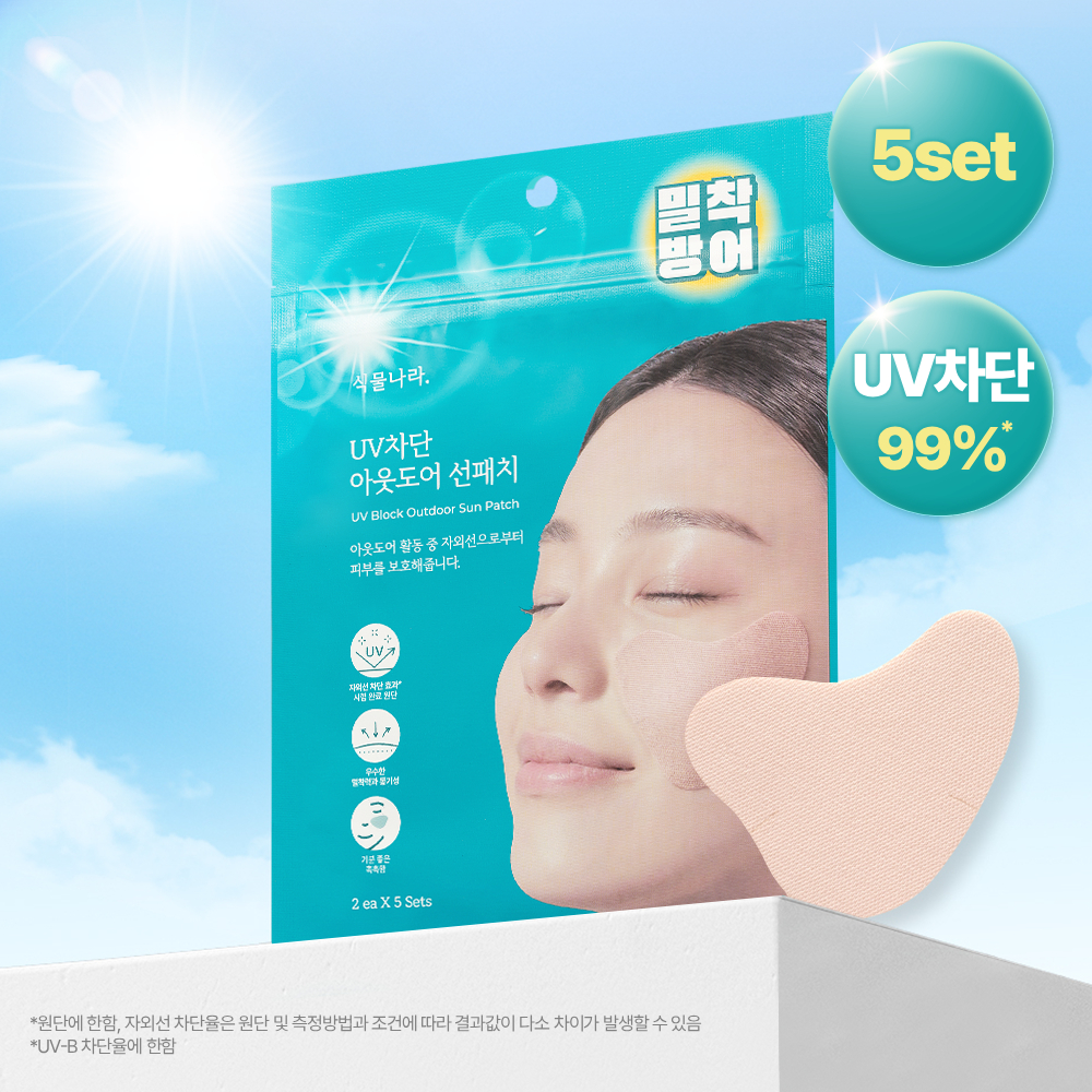 식물나라 자외선 UV차단 아웃도어 선패치(2개 X 5세트) 골프 야구장 테니스 등산 러닝 캠핑 피크닉 야외활동 필수템 이미지 3