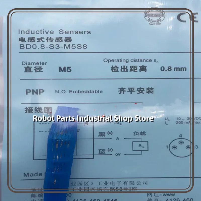 2PCS 센서 BD0.8-S4-M5S8 BD0.8-S1-M5S8 BD0.8-S3-M5S8 BD0.8-S2-M5S8