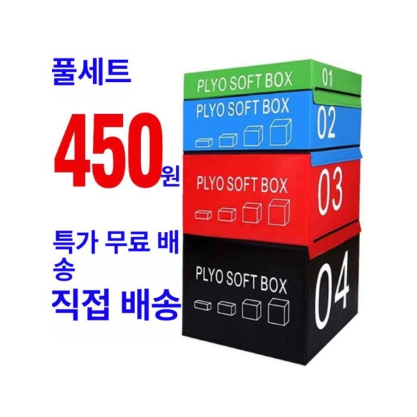 최강 홈트 크로스핏 태권도 소프트박스 점프 써전트 가죽 스텝 수출 품질 미끄럼방지내구성 4호 - 상품 이미지