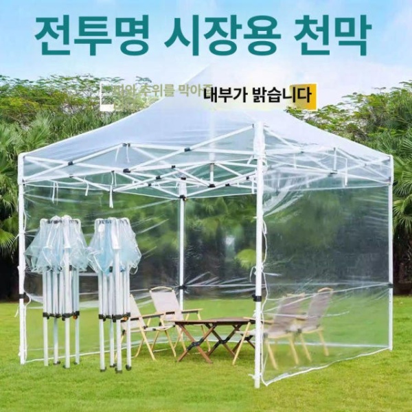 튼튼한 간이 보관함 옥상창고 농기구 두꺼운 창고 접이식 자동 프레임 2x2 - 상품 이미지