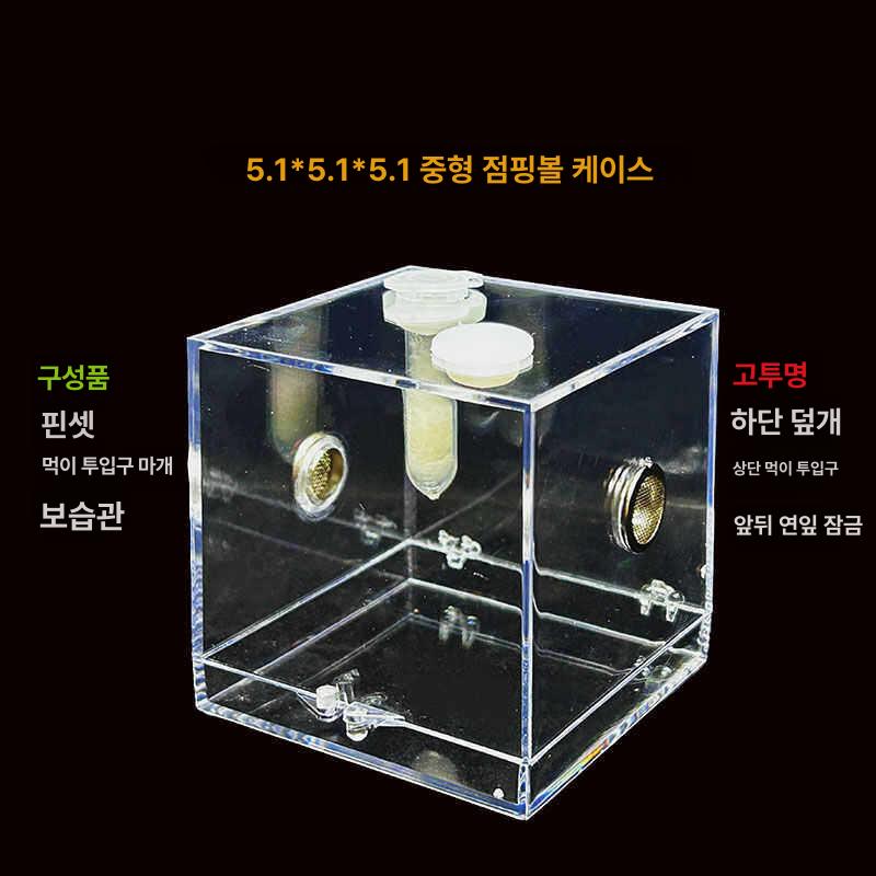 사마귀 파충류 거미 사육장 아크릴 애완 투명 곤충 번식 6.8cm 장식박스 조명 포함 작은양장식 - 상세 이미지 4