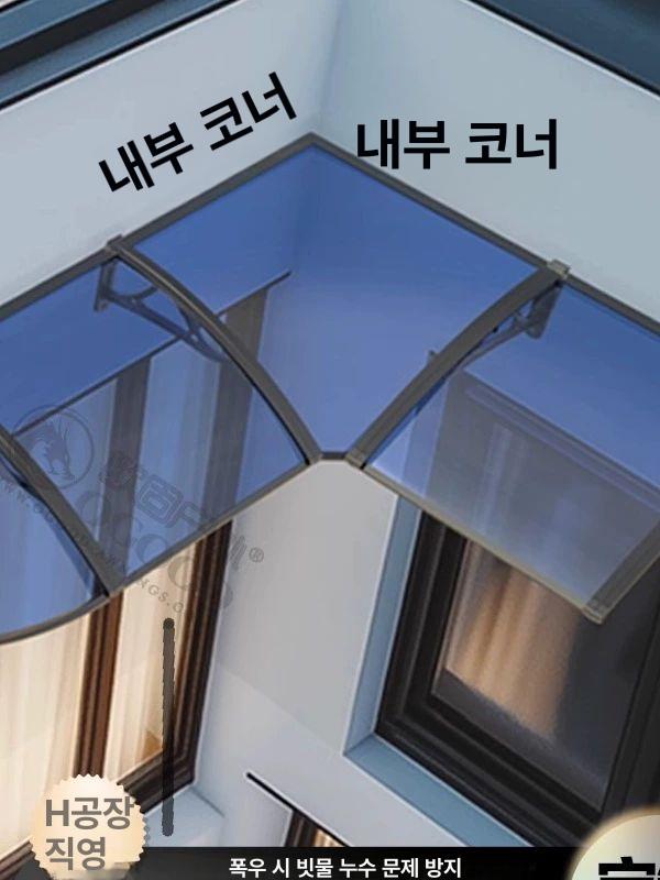 렉산 캐노피 물받이 비가림막 창문 두꺼워진 60 x 100 1판 2프레임 - 상세 이미지 2
