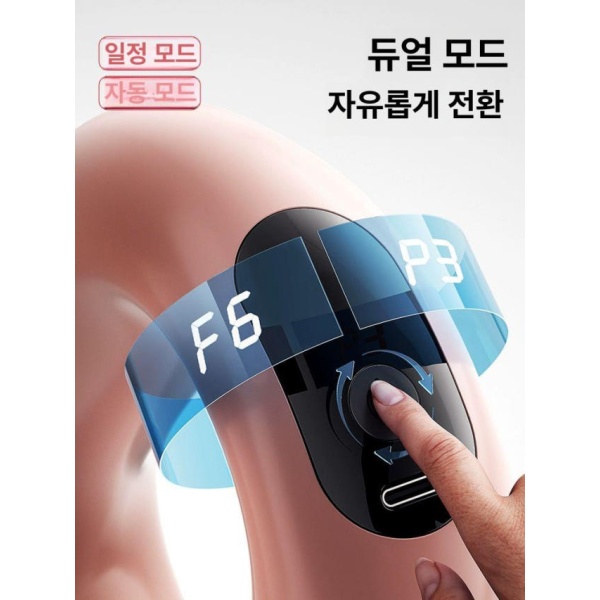 프리미엄 전신 마사지 등허리 진동 붙이는안마기 체외충격파 체리블라썸핑크 9단계 마사지 5시간 c - 상세 이미지 4