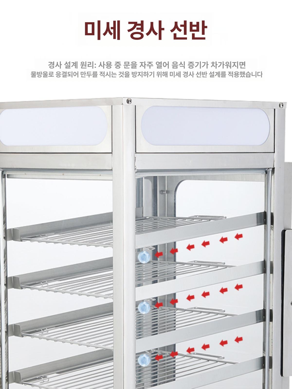 편의점 찜기 고구마 계란 보온 호빵 기계 스팀 진열 5단 타이머 모델 - 상세 이미지 3