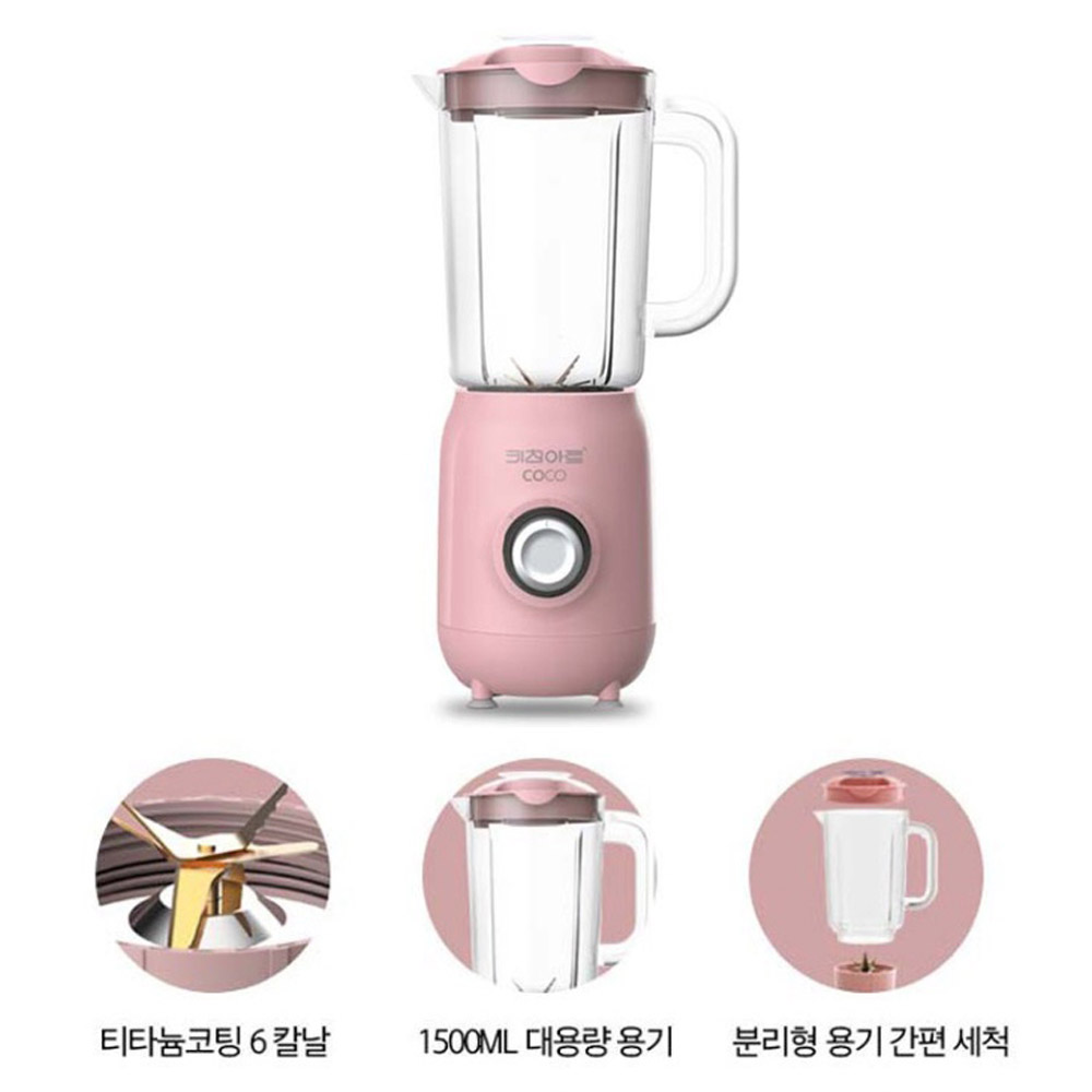 키친아트 소형믹서기 1.5L 스무디 주스 양념 쉐이크 가정용 1인 믹서기 블렌더 - 상세 이미지 4
