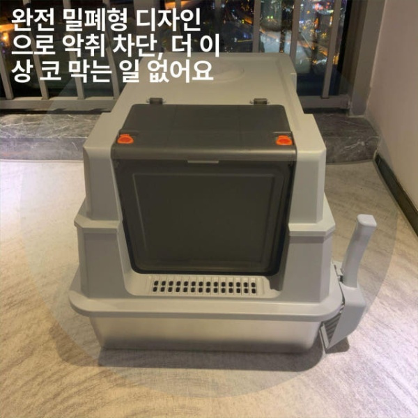프리미엄 스테인레스 화장실 초대형 고양이 밀폐형 방취 방진 배변통 고양이모래 고양이변기 스테인리스 60x40x40cm - 상세 이미지 3