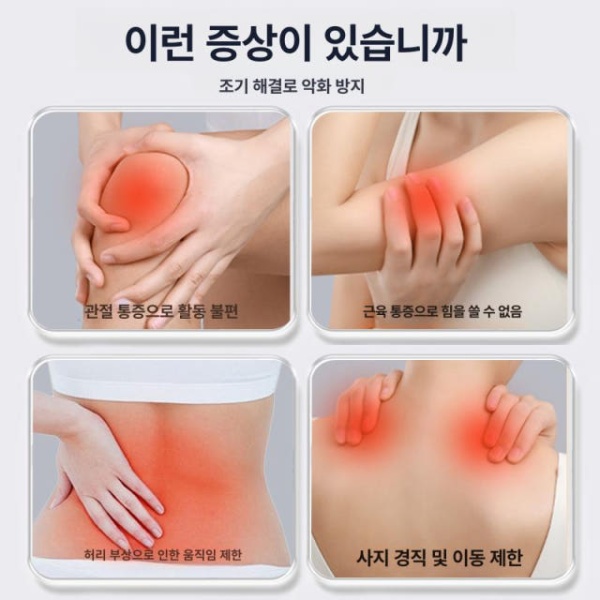 프리미엄 가정용 고주파 마사지기 전신 전기 안마기 목 허리 다기능 경락 치료기 경락 마사지기 전용 패치 12개 - 상세 이미지 3