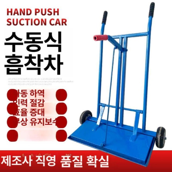 강력한 자석 청소기 수레 호이스트 고철 제철차 수거 자체 배출 철제 40cm 자석 A - 상세 이미지 2