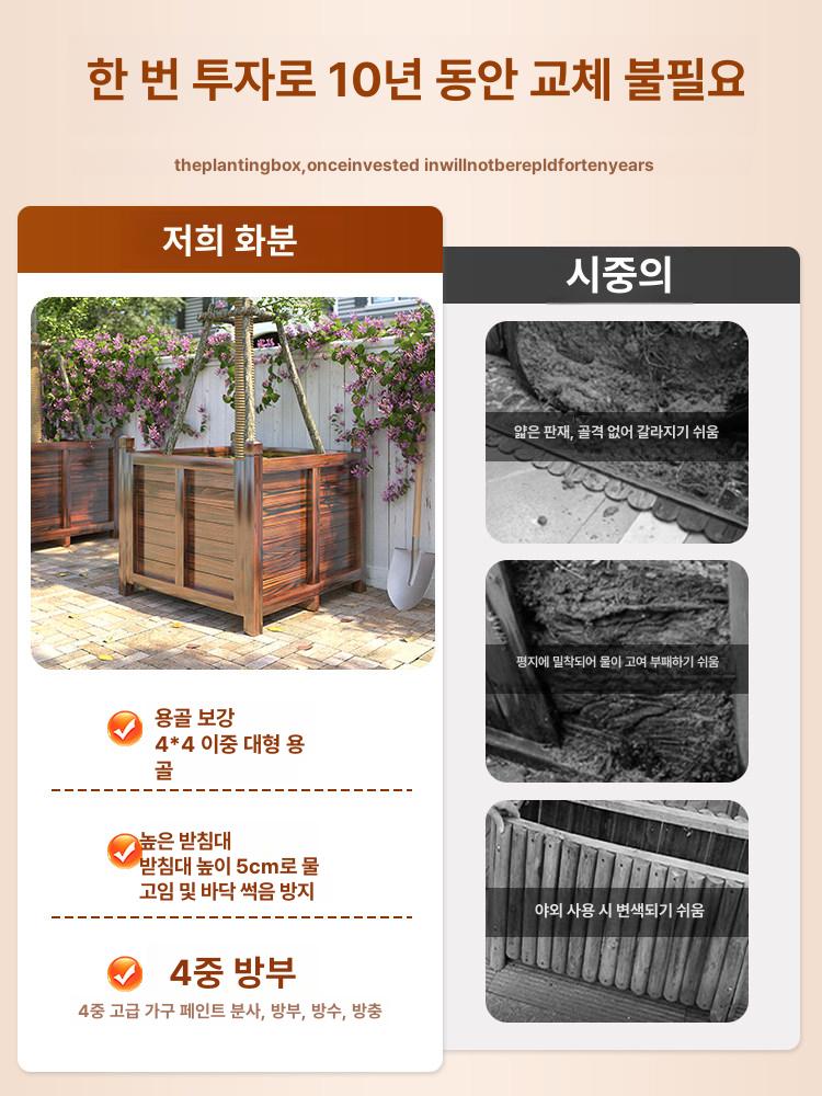 방부목 울타리 발코니 가림막 데코 화분 테라스 펜스 6단 강화 50 x 50x50cm 나무 대형 - 상세 이미지 3