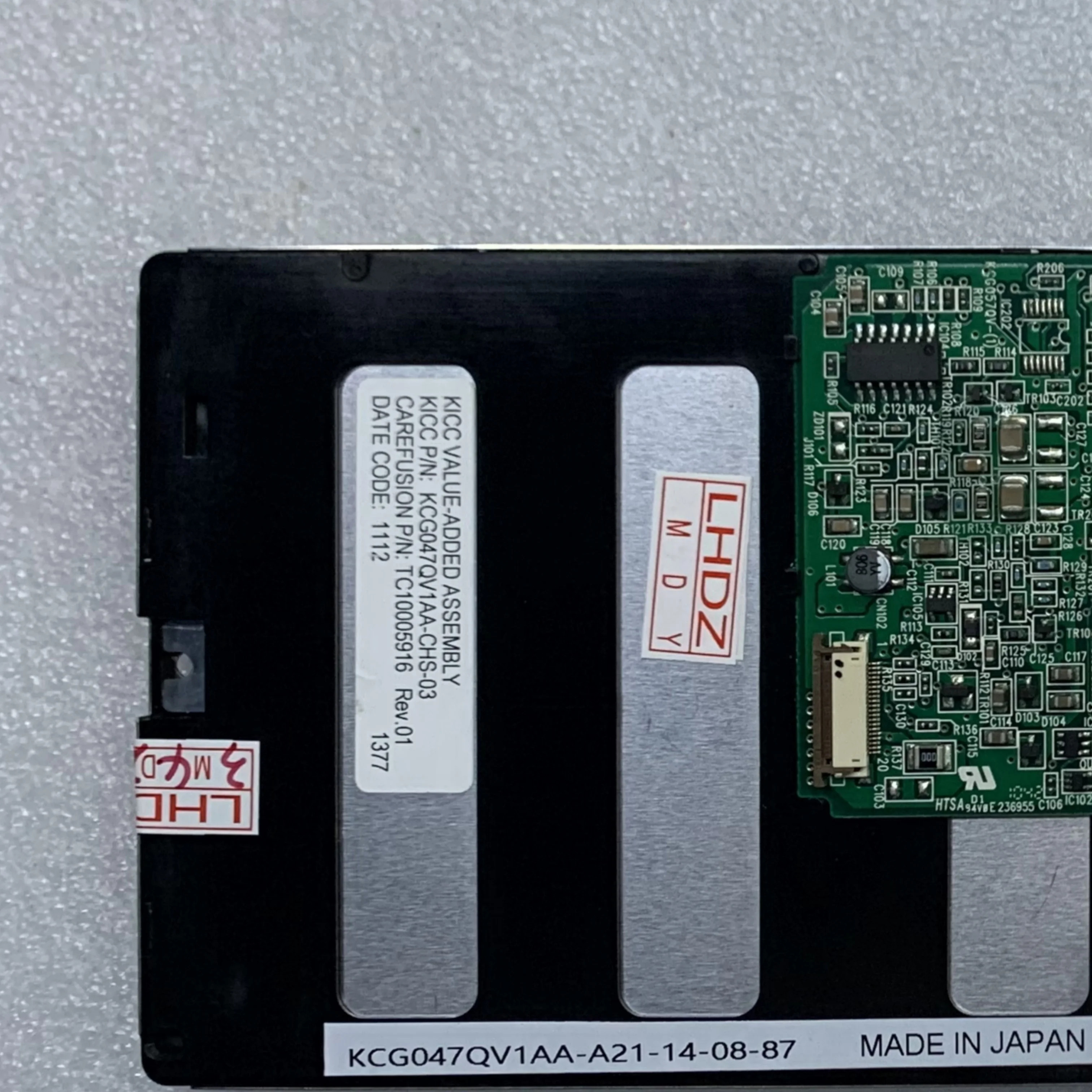 KCG047QV1AA-A21 LCD 디스플레이 화면