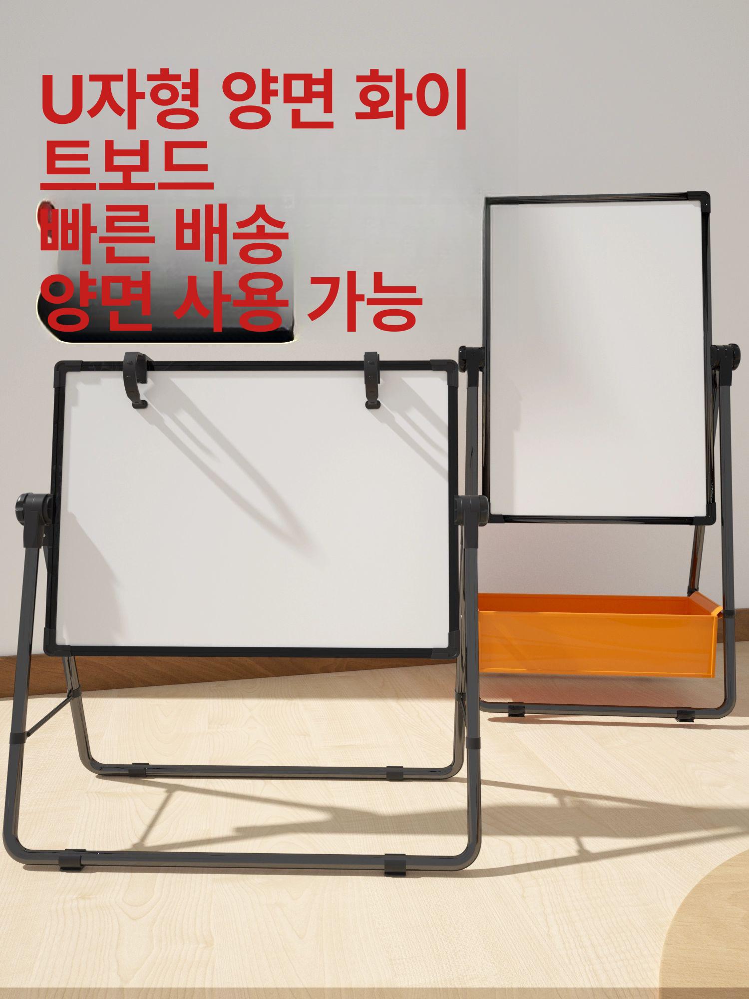 가정용 보드판 접이식 화이트 칠판 이동식 스탠드형 학원 휴대용 회의실 - 상세 이미지 2