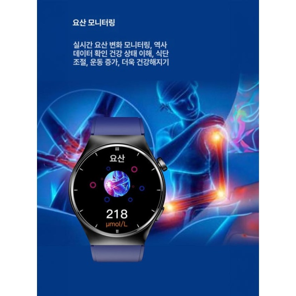 프리미엄 스마트워치 혈당측정기 레이저 혈압 요산 심박수 자동 수면 측정 연속혈당측정기 무채혈 고정밀 건강 모니터링 3줄 강철 스트랩 - 상세 이미지 5