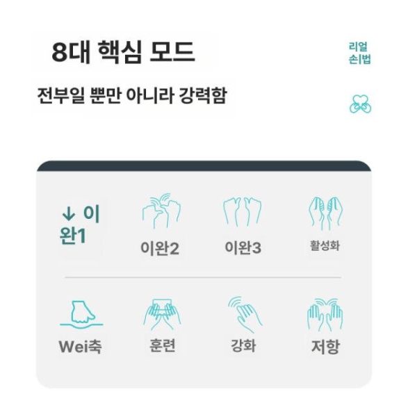 최신형 고주파 마사지기 전기 근육자극 허리 목 전동 안마기 근육회복 본체+더블 2개 - 상세 이미지 2