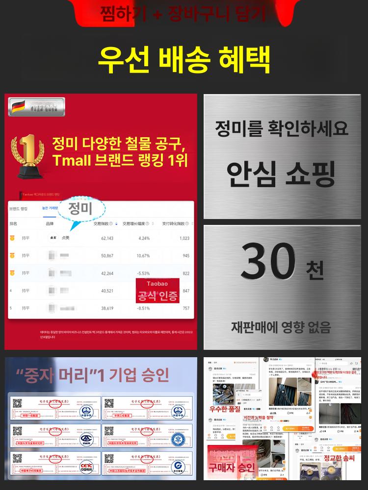 줄눈 제거기 제거톱 수동공구 스크래퍼 욕실 제거 타일 35mm 세트10개+봉2개 - 상세 이미지 5