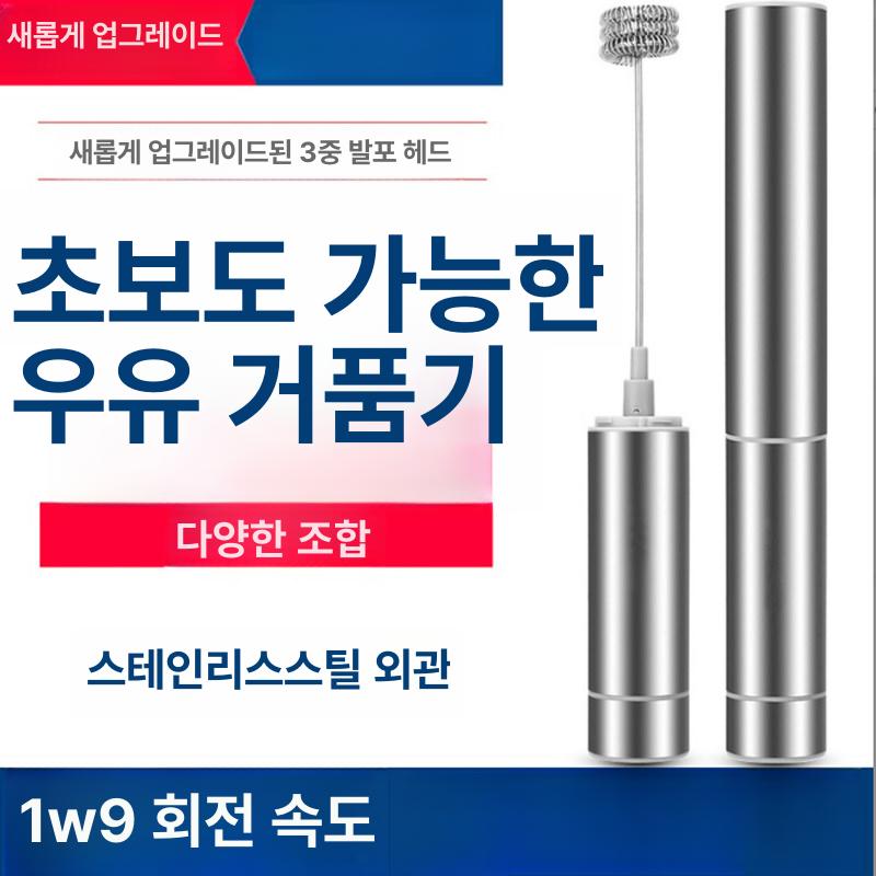 스마트 베이킹 미니 거품기 머랭기 휴대용 충전식 무선 본체 실버 +이중 헤드 - 상세 이미지 2